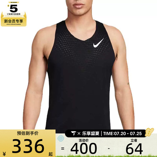 NIKE耐克男子DFADV AROSWFT SINGLET跑步运动训练背心FN4232-010