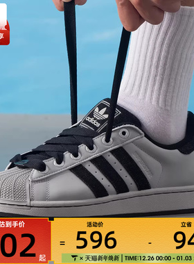 adidas阿迪达斯三叶草男女贝壳头复古运动休闲鞋板鞋JP8760