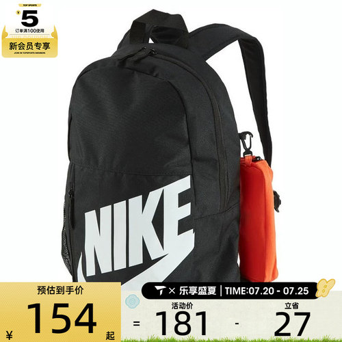 NIKE耐克童Y NK ELMNTL BKPK SHOEBOX运动双肩包HJ4186-010