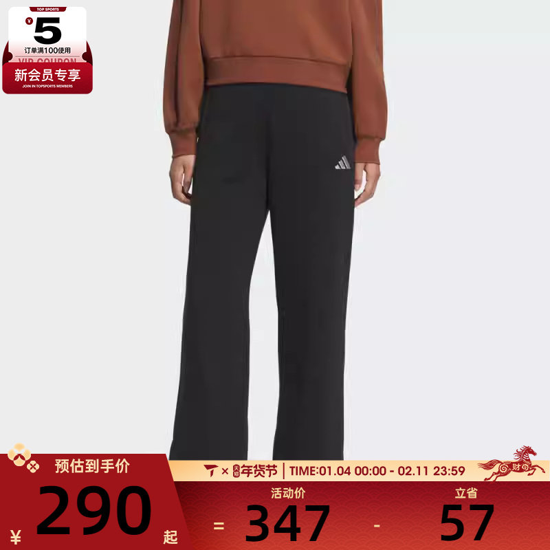adidas阿迪达斯女子运动训练休闲阔腿裤长裤KC0052,运动服/休闲服装,运动长裤,淘宝优惠券,粉丝福利购,淘宝优惠卷