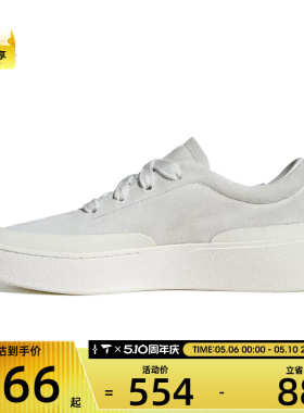 adidas阿迪达斯男女LABCOURT LIGHTFOS运动休闲鞋JS4149