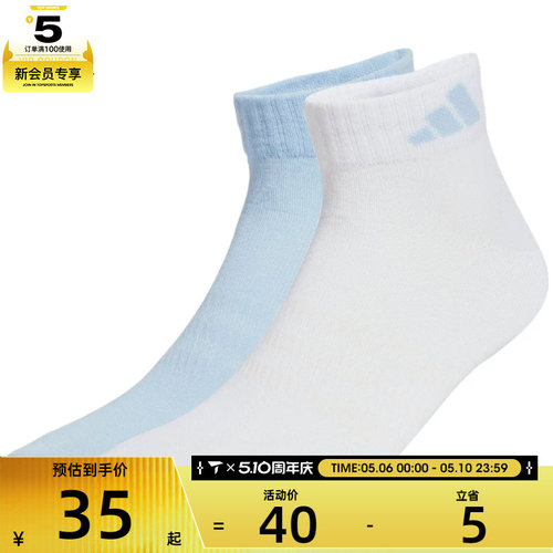 adidas阿迪达斯女子NEW LT ANK 2PP休闲袜子JX5046