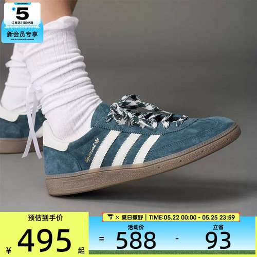 adidas阿迪达斯三叶草男女HANDBALL SPEZIAL复古德训鞋板鞋KI5941