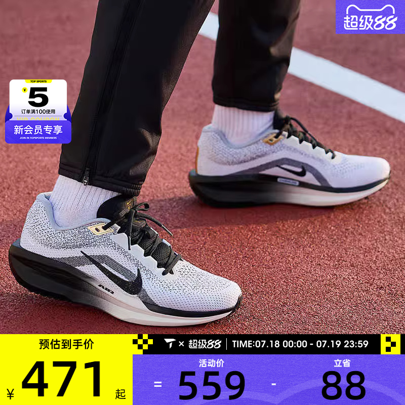 NIKE耐克男子AIR WINFLO 11日常运动健身训练跑步鞋HQ7975-100