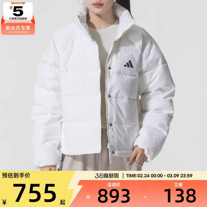 adidas阿迪达斯女子运动训练保暖立领羽绒服外套KH3977