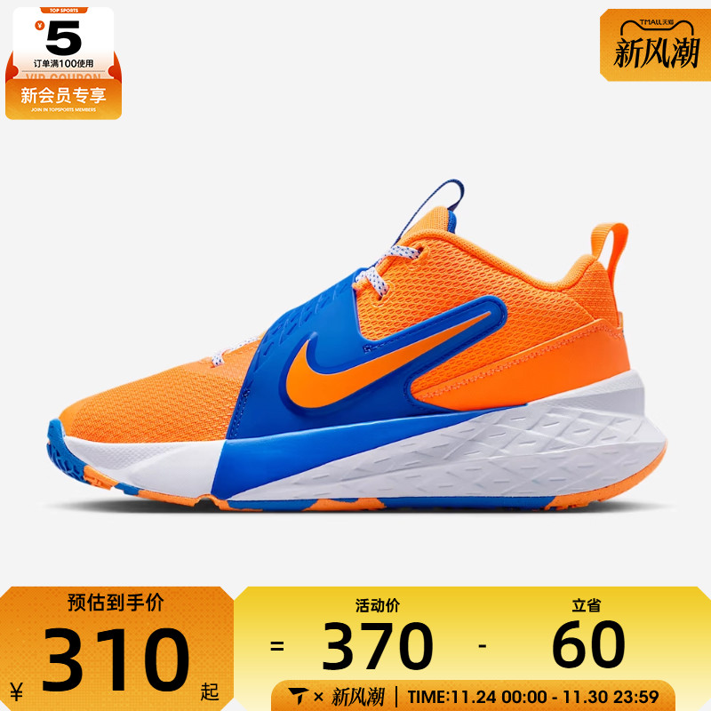 NIKE耐克大童TEAM HUSTLE D 12魔术贴运动训练篮球鞋HF6279-800