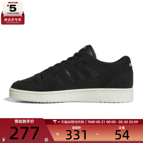 adidas阿迪达斯男女BREAK TARTREMIUM运动训练篮球鞋JS3388