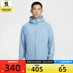 NIKE耐克男子运动健身夹克外套II1309-486