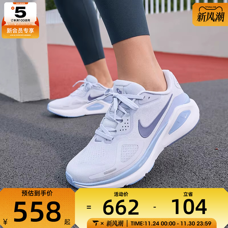 NIKE耐克女子STRUCTURE 26运动健身公路跑步鞋HJ1101-004