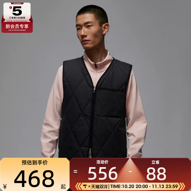 NIKE耐克男子jordan高尔夫运动休闲棉服背心马甲HQ8680-010