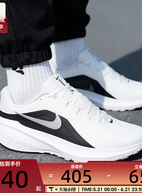 NIKE耐克男子DOWNSHIFTER 14公路运动训练休闲跑步鞋IB1895-107