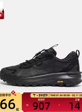 VANS范斯男女MTECrosspathXCGoreTexCL运动鞋VN000DAM1OJ