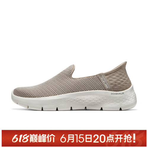 【TOP】SKECHERS斯凯奇女鞋GO WALK FLEX运动休闲鞋124963-TPBL