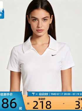 滔搏丨NIKE耐克女子运动深V修身短款POLO衫休闲短袖T恤IO2730-100