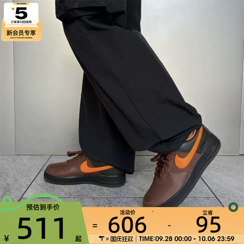 NIKE耐克男子AF1 '07空军一号低帮经典运动鞋板鞋CK2630-201