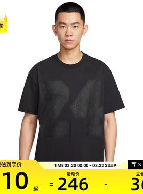 NIKE耐克男子KB M DF TEE M90 24运动休闲短袖T恤IM0565-010