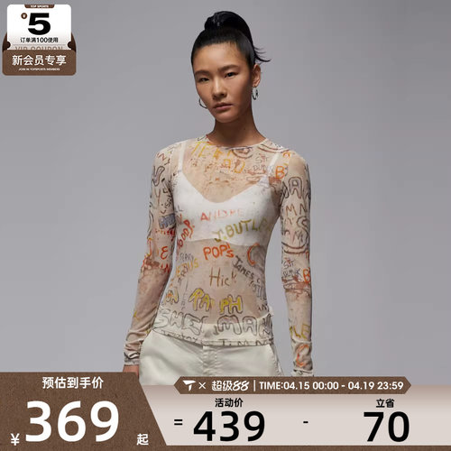 NIKE耐克女子AS W J AIR JDN LS运动休闲长袖T恤HQ9175-133