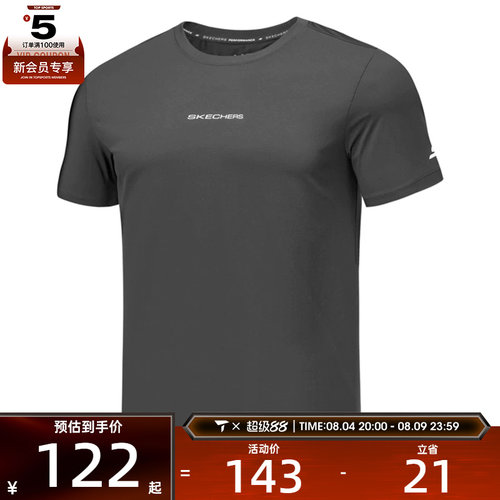 SKECHERS斯凯奇男子运动休闲短袖T恤P325M059-0018