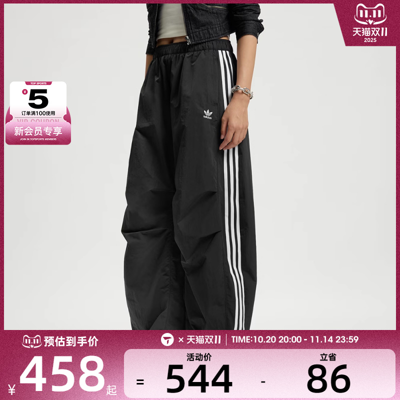 adidas阿迪达斯三叶草女子CURVED PANT W运动休闲长裤KS3324