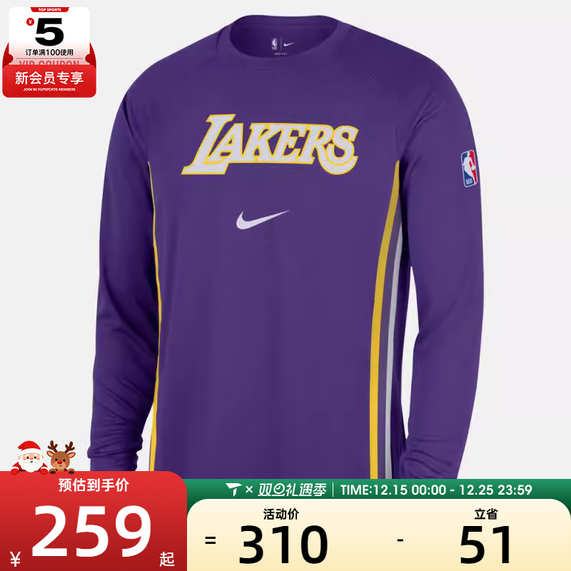 NIKE耐克男子运动休闲长袖T恤HM7019-504