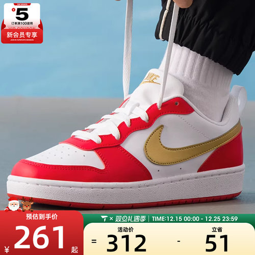 NIKE耐克大童COURT BOROUGH舒适低帮板鞋运动休闲鞋DV5456-137