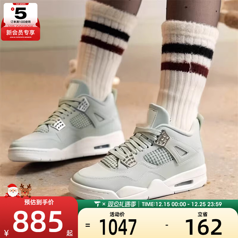 NIKE耐克女子Jordan 4运动训练篮球鞋HV0823-003