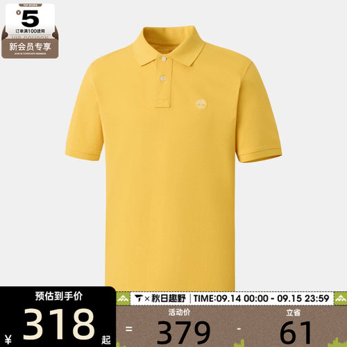 Timberland添柏岚男子运动休闲短袖T恤A6943-714