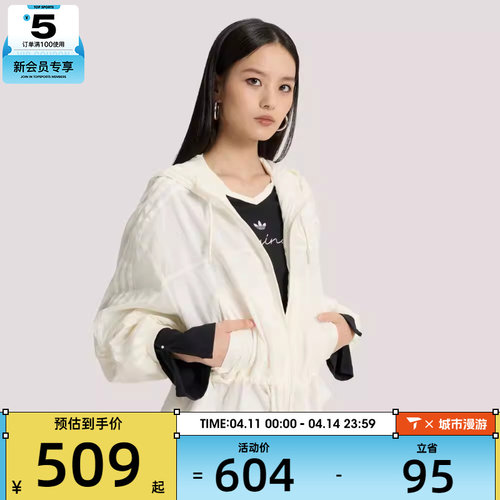 adidas阿迪达斯三叶草女子宽松休闲运动连帽夹克外套KS2875