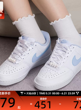 NIKE耐克女子COURT VISION复古低帮板鞋百搭运动休闲鞋IB6652-102