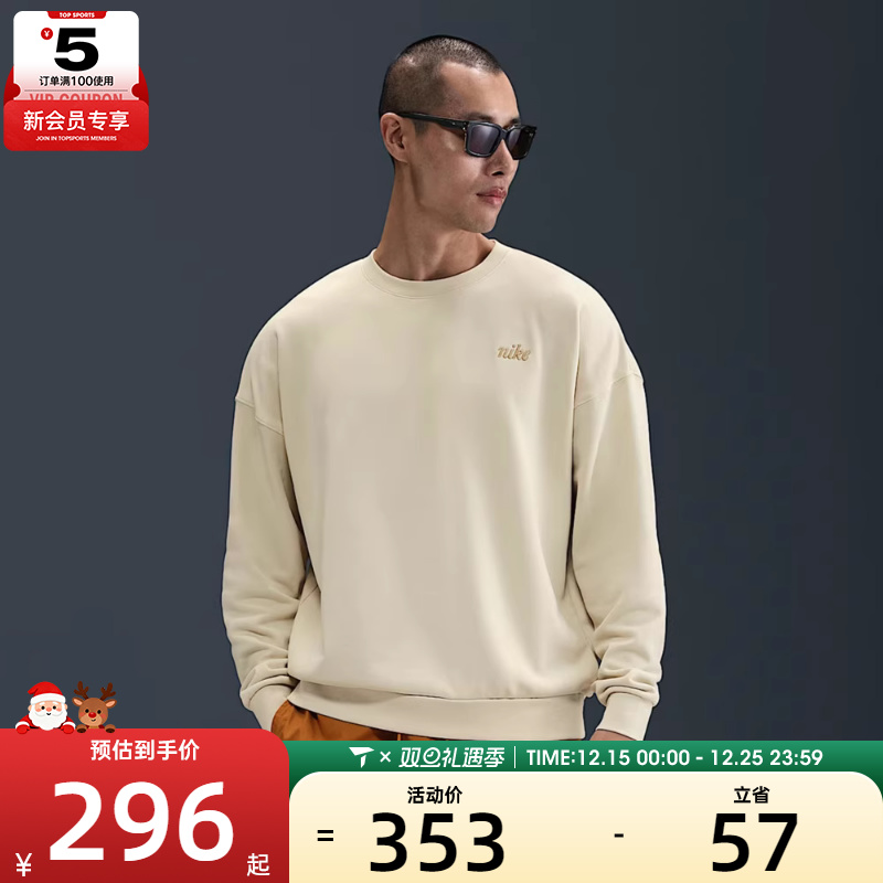 NIKE耐克男子CLUB OS CREW LBR运动休闲套头衫卫衣IB8360-229