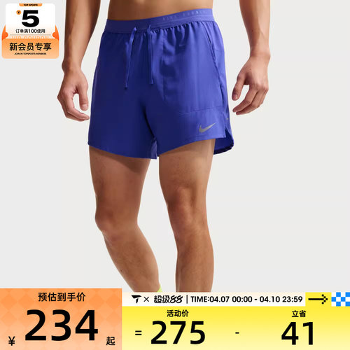 NIKE耐克男子运动休闲短裤IF2035-430