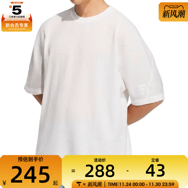 adidas阿迪达斯男子FUSTL TEE SS 2运动休闲短袖T恤KB4611