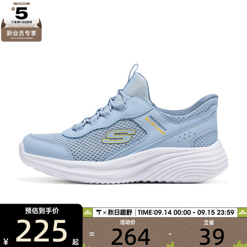 滔搏丨SKECHERS斯凯奇儿童BOYS运动休闲鞋405366L-LTBL