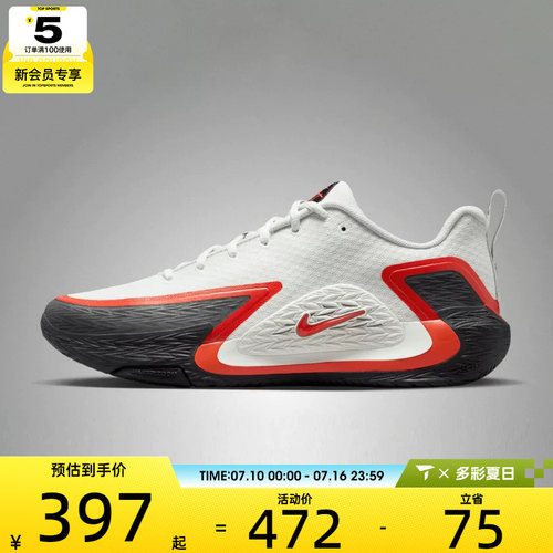 NIKE耐克男鞋S.T. GLOW黑白红运动训练篮球鞋II2284-103