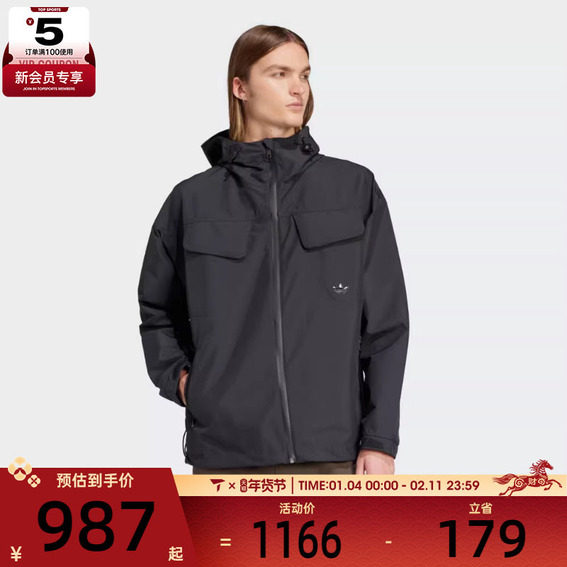 adidas 阿迪三叶草男子P ESS WB运动健身夹克外套JD2110,运动服/休闲服装,运动茄克/外套,淘宝优惠券,粉丝福利购,淘宝优惠卷