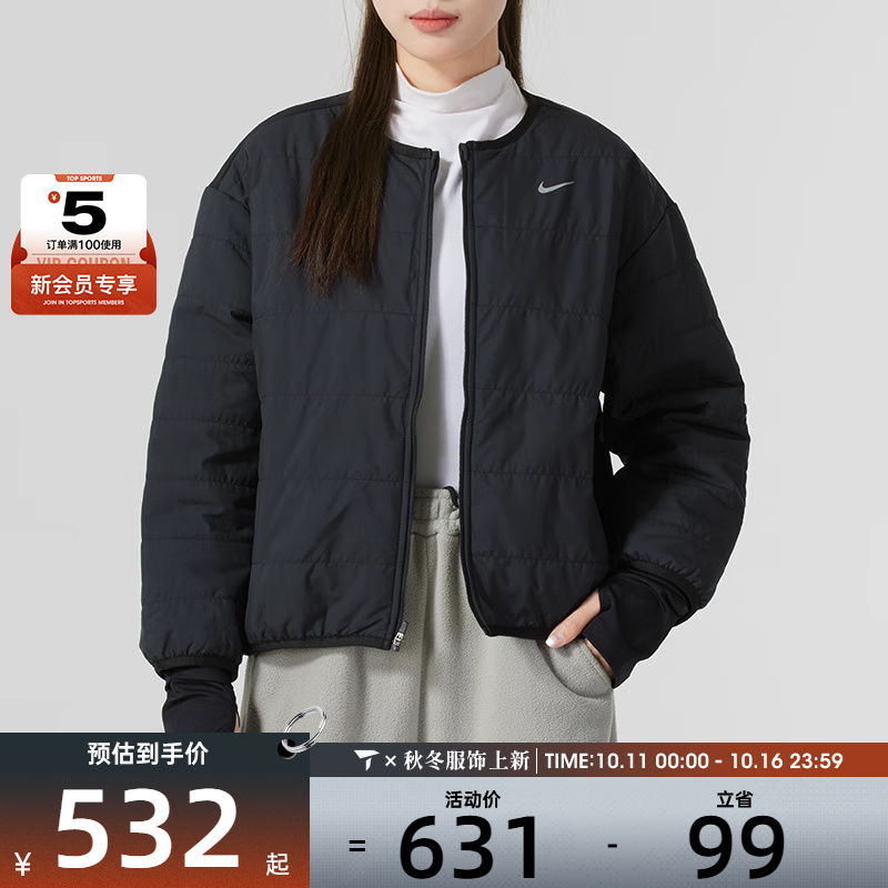 Nike女子户外运动服休闲时尚保暖棉服外套FB7512-010