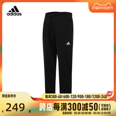 针织长裤Adidas男子阿迪达斯