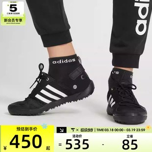 滔搏丨adidas阿迪达斯男女鞋透气运动休闲户外涉水鞋HP8636