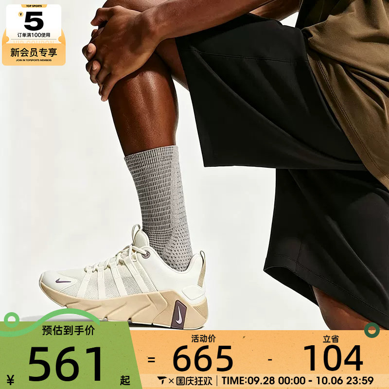 滔搏丨NIKE耐克男子FREE METCON 7综合训练鞋运动鞋II7405-104