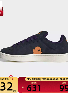 adidas阿迪达斯三叶草男女CAMPUS 00s运动休闲鞋滑板鞋JQ6708