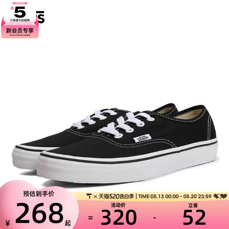 VANS范斯男女Authentic运动帆布鞋VN000EE3BLK