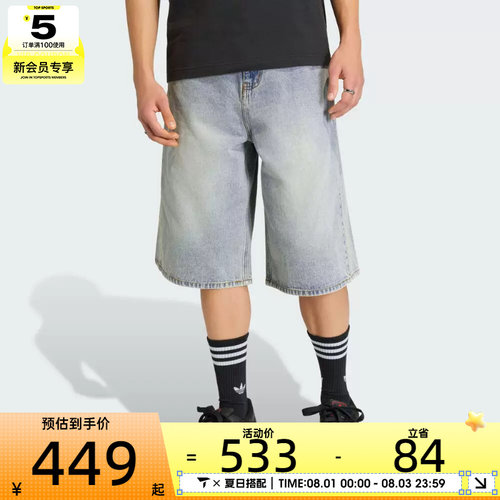 adidas阿迪达斯三叶草男子DENIM SHO运动休闲牛仔短裤KE0133