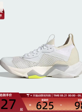 adidas阿迪达斯女子RAPIDMOVE ADV 2低帮专业运动跑步鞋JQ4120