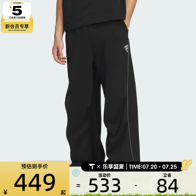 adidas阿迪达斯男子FOS运动休闲针织宽松长裤KS0054