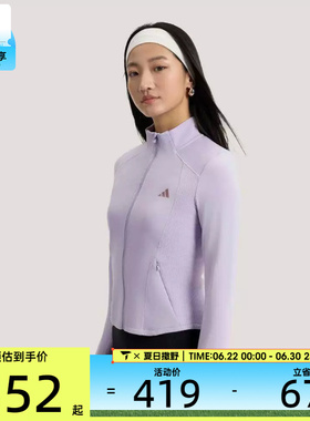 adidas阿迪达斯女子SFL SLIM JKT运动健身夹克外套KH2676