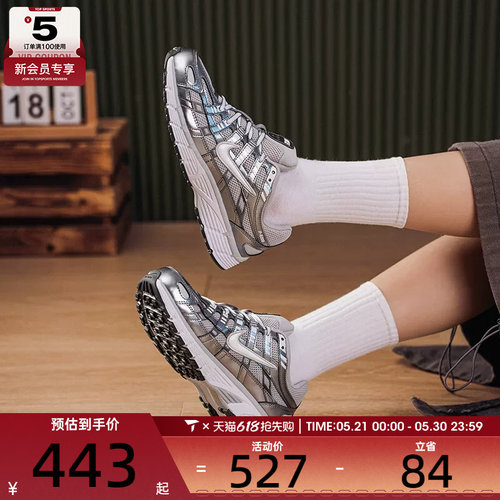 NIKE耐克女子P-6000复古运动鞋休闲跑步鞋IO3496-001