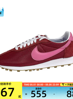 NIKE耐克女子LD-1000复古运动鞋休闲鞋HF3227-603