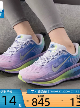 NIKE耐克女子VOMERO 18迈柔运动训练公路跑步鞋IB5169-500