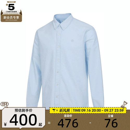 Timberland添柏岚男子运动长袖衬衫A2ARQ-B02