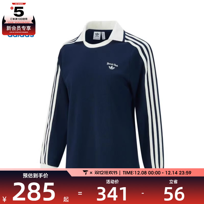 adidas阿迪达斯三叶草女子CC LS TEE W运动休闲长袖T恤JM8012